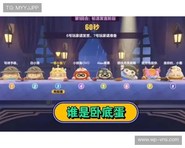 《蛋仔派对小游戏版本更新周期揭秘：多久才能迎来新玩法》