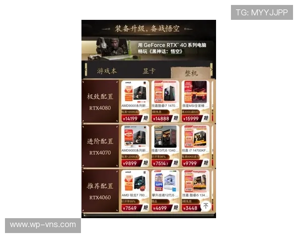 最便宜的游戏机推荐畅玩黑神话悟空带你体验高品质游戏乐趣